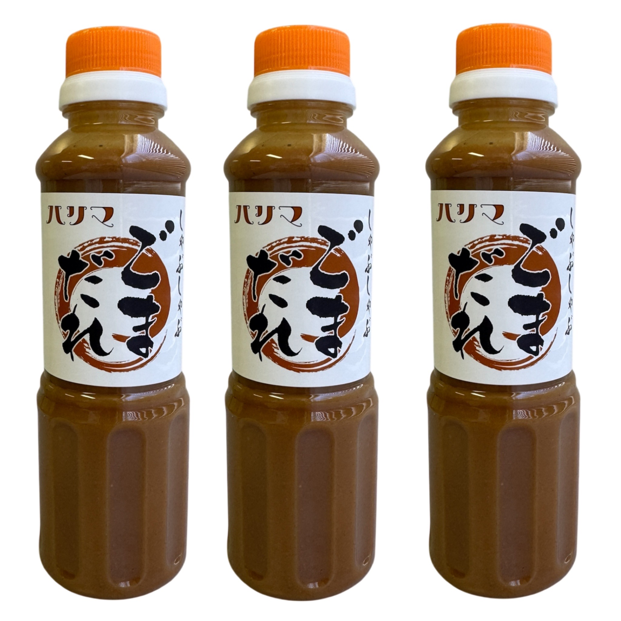ハリマしゃぶしゃぶ ごまだれ 3本
